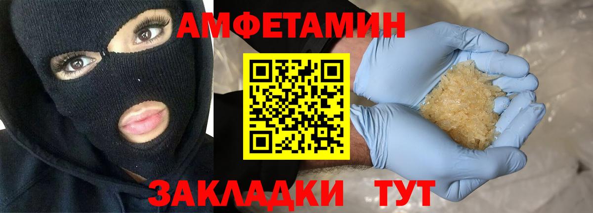 OMG зеркало  АМФ Premium  Вход с VPN  Ленинск-Кузнецкий  АМФЕТАМИН 