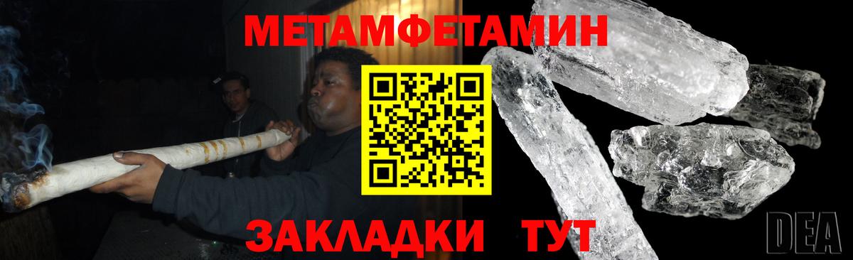 Амфетамин VHQ Ленинск-Кузнецкий