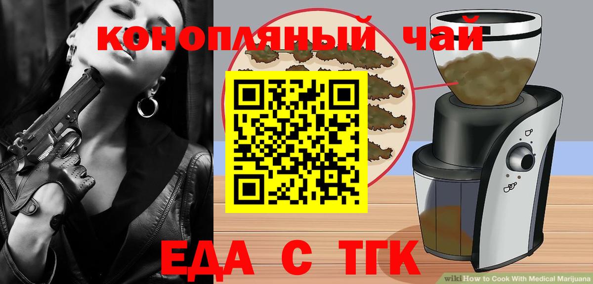 ГАШ  Канабис  Вход с VPN  МДМА  Мефедрон  Ленинск-Кузнецкий  КОКАИН  МЕФ кристаллы 