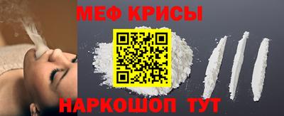 прущие крисы Изобильный