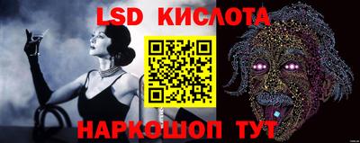 прущие крисы Изобильный