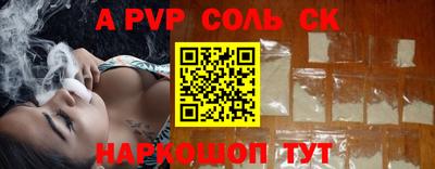 прущие крисы Изобильный