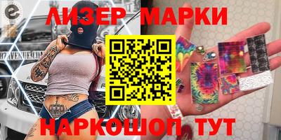 кокаин перу Ипатово