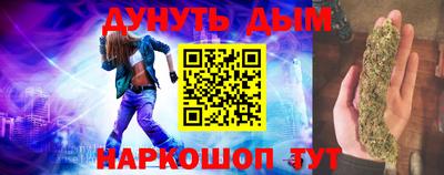 кокаин перу Ипатово