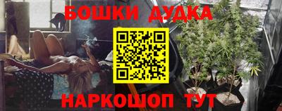 кокаин перу Ипатово