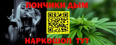 кокаин перу Ипатово