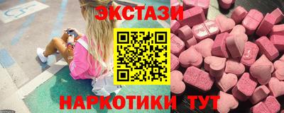 кокаин перу Ипатово