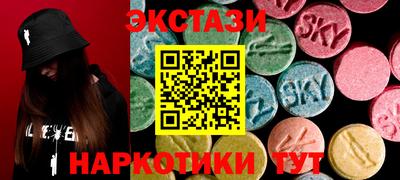 прущие крисы Изобильный