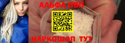кокаин перу Ипатово