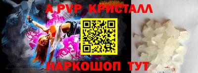 кокаин перу Ипатово