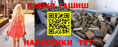 кокаин перу Ипатово