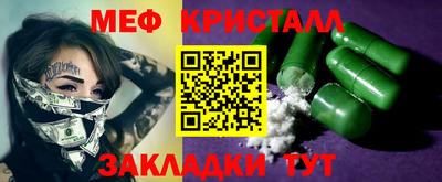 кокаин перу Ипатово