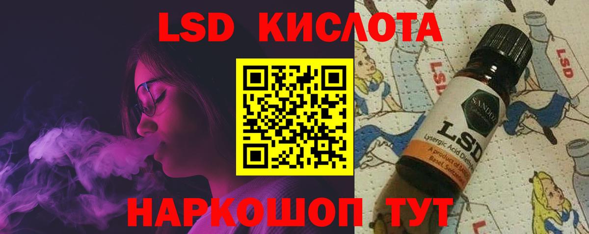 LSD-25 экстази ecstasy  Вход с VPN  Ленинск-Кузнецкий  ЛСД экстази кислота 