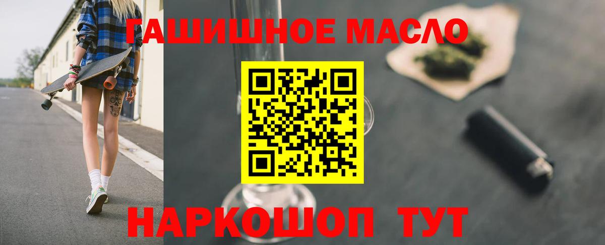 ТГК вейп с тгк Ленинск-Кузнецкий