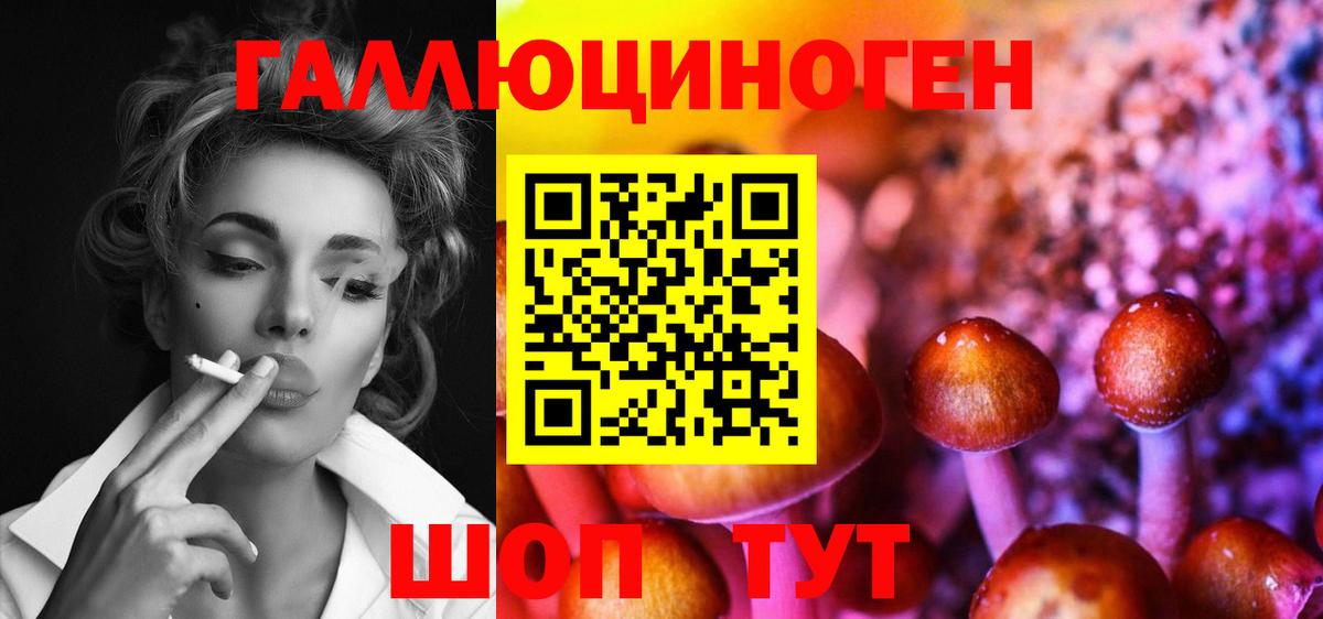 Амфетамин Ленинск-Кузнецкий
