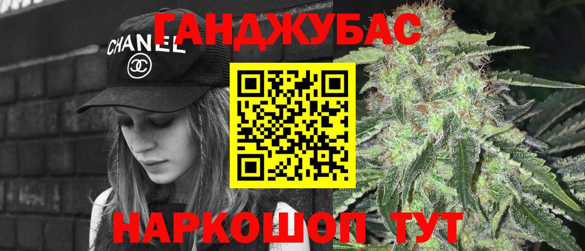 Марихуана THC 21% Ленинск-Кузнецкий